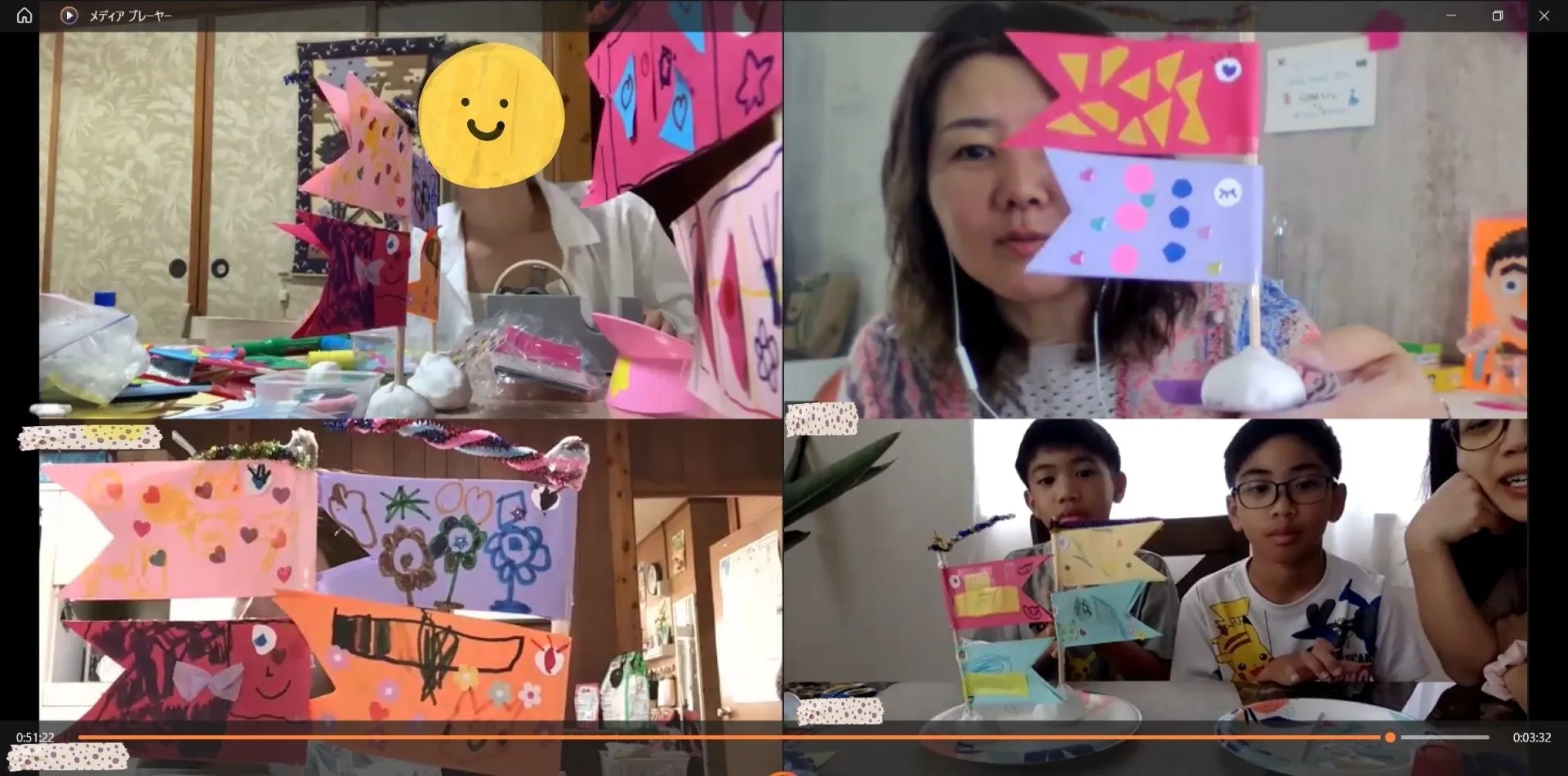 子どもの日 オンラインイベント